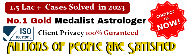 बंगाली बाबा
+91-7425932898